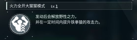 《幻兽帕鲁》无属性帕鲁怎么样 无属性帕鲁介绍