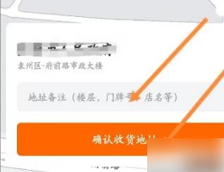 货拉拉如何下单 货拉拉下单流程