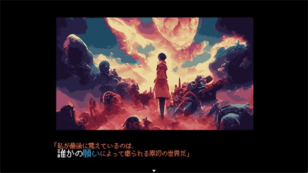 SF奇幻风解谜ADV《It was a human》上架Steam 支持简中