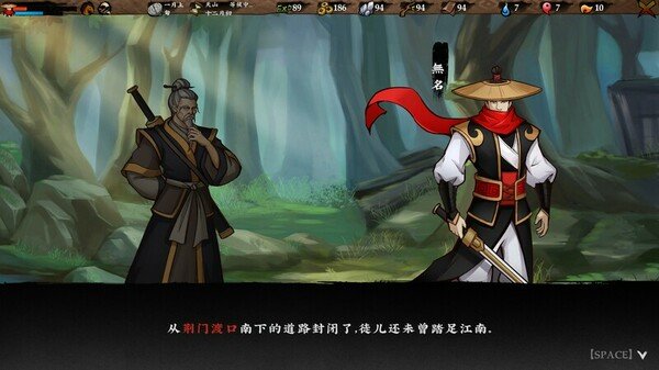 国产武侠RPG《无极群侠传：第一战》Steam免费开玩