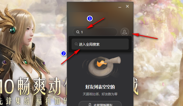 腾讯wegame怎么添加游戏