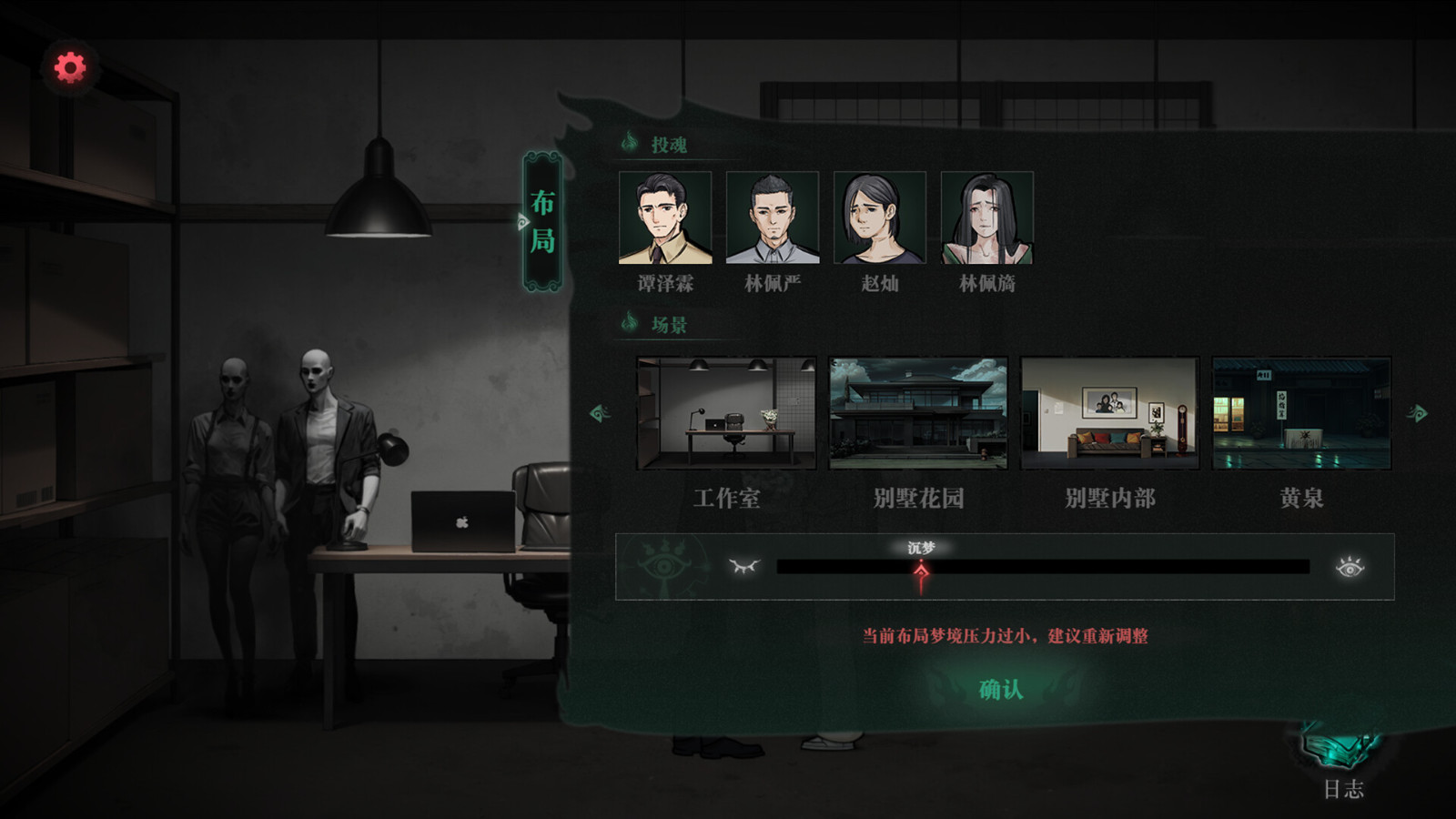 国产剧情向解谜游戏《下九泉》Steam页面上线 发售日期待定