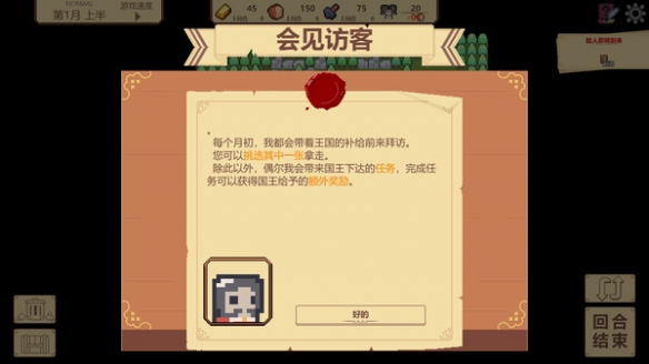 像素风策略塔防《边境开拓者》Steam上线试玩Demo