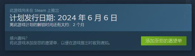 多人派对聚会游戏《蓝精灵：群落派对》上架Steam