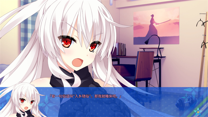 视觉小说《宿星的女朋友2》上线Steam 支持简繁体中文