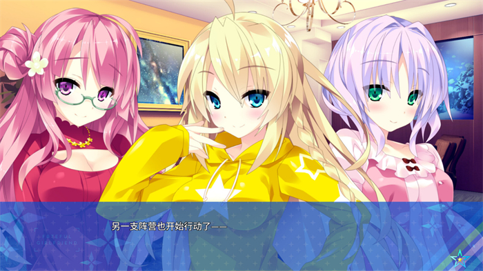 视觉小说《宿星的女朋友2》上线Steam 支持简繁体中文