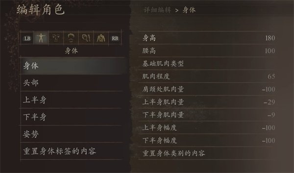 《龙之信条2》FF14爱梅特赛尔克怎么捏 FF14爱梅特赛尔克捏脸数据分享