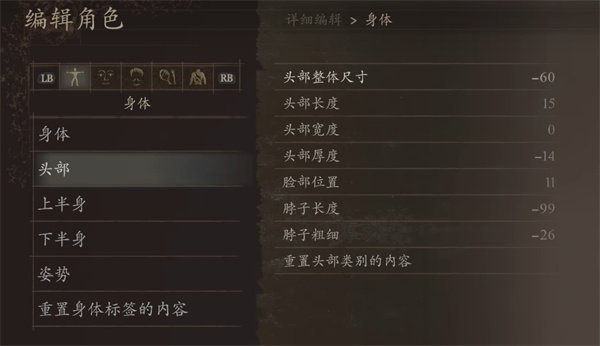 《龙之信条2》FF14爱梅特赛尔克怎么捏 FF14爱梅特赛尔克捏脸数据分享