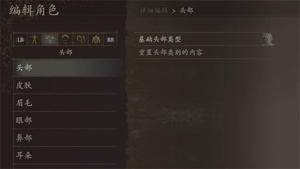 《龙之信条2》FF14爱梅特赛尔克怎么捏 FF14爱梅特赛尔克捏脸数据分享