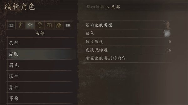 《龙之信条2》FF14爱梅特赛尔克怎么捏 FF14爱梅特赛尔克捏脸数据分享