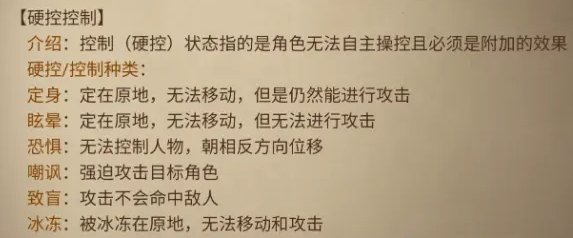 《暗黑破坏神不朽》石像鬼哪些精华可触发 全职业可触发石像鬼精华详情