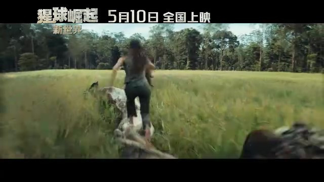 《猩球崛起：新世界》定档海报及预告 5月10日上映