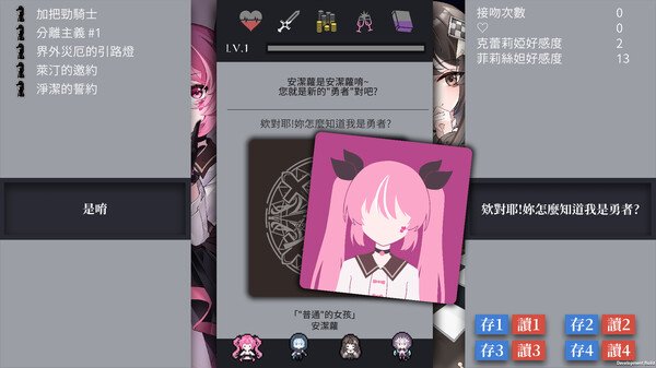 冒险RPG《迷走：二律背反》上线Steam 首发优惠仅售13元