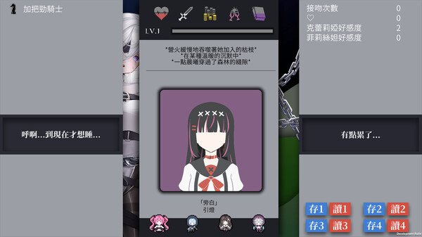 冒险RPG《迷走：二律背反》上线Steam 首发优惠仅售13元