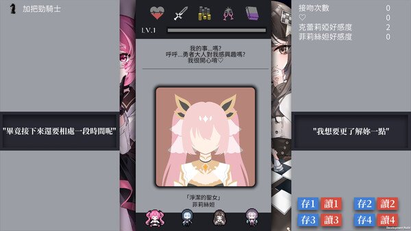 冒险RPG《迷走：二律背反》上线Steam 首发优惠仅售13元