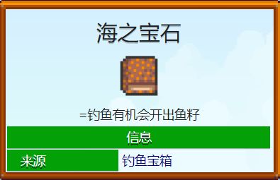 《星露谷物语》1.6书籍有什么功能 1.6版本书籍全收集及功能详情