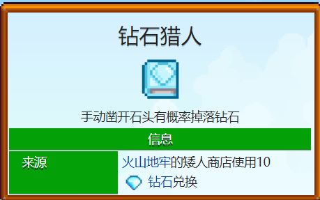 《星露谷物语》1.6书籍有什么功能 1.6版本书籍全收集及功能详情