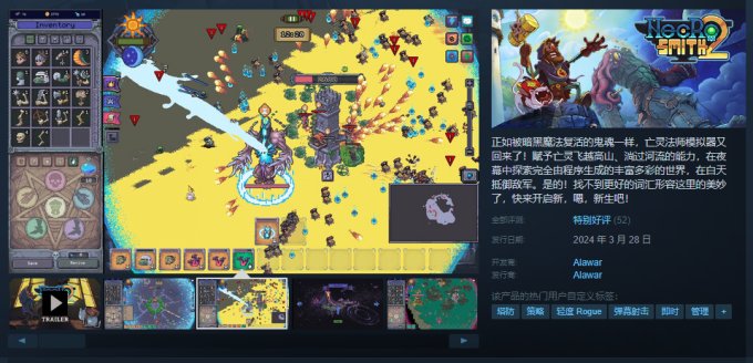 策略塔防弹幕射击游戏《亡灵巫师2》上线Steam