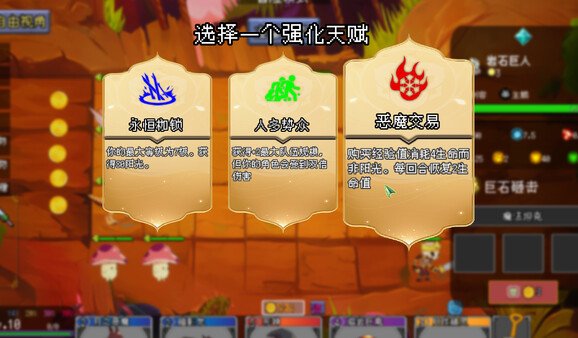 休闲自走棋《魔物联盟自走棋》上架Steam 4月正式发售