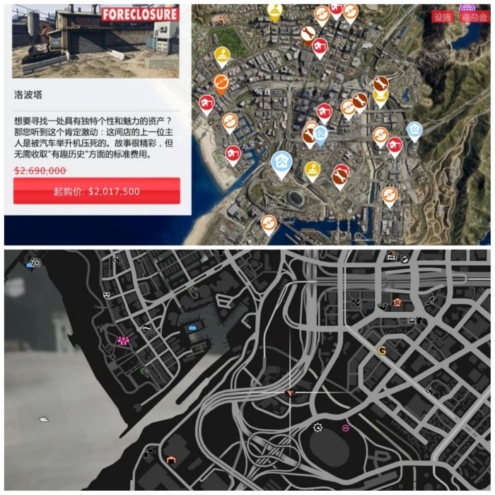 《侠盗猎车手gta5》回收站在哪 回收站位置一览