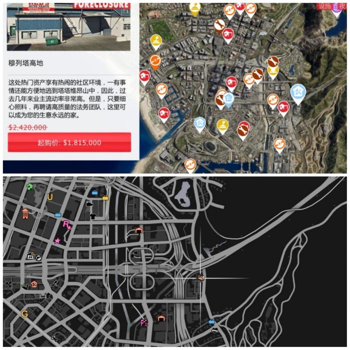 《侠盗猎车手gta5》回收站在哪 回收站位置一览