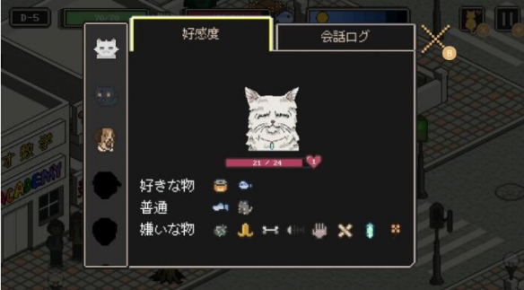 冒险游戏《流浪猫物语：猫猫版》合集6月27日登陆NS