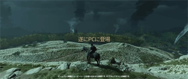 PC版《对马岛之魂 导演剪辑版》游戏特性宣传公布