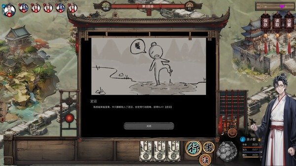 休闲卡牌RPG游戏《天机录》上线Steam 首发仅售14.4元