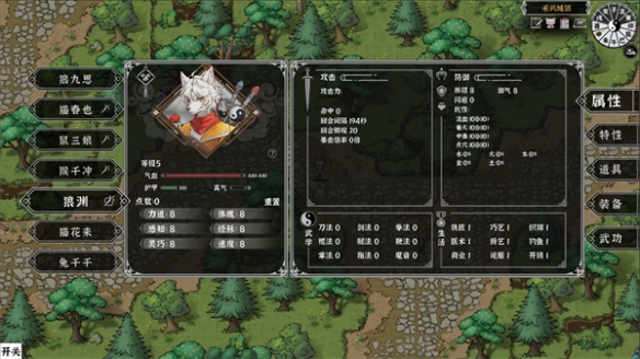 国产动物武侠CRPG《灵兽江湖》Steam开启公测