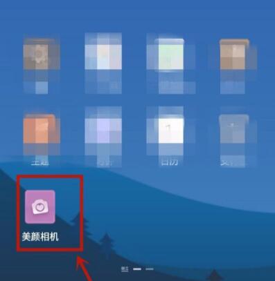 美颜相机如何去掉标志图案