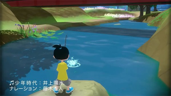 《夏天！20世纪的暑假》中文版6月20日登陆Switch