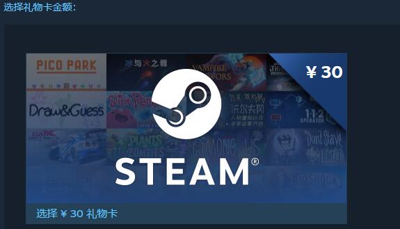 steam阿根廷如何付款