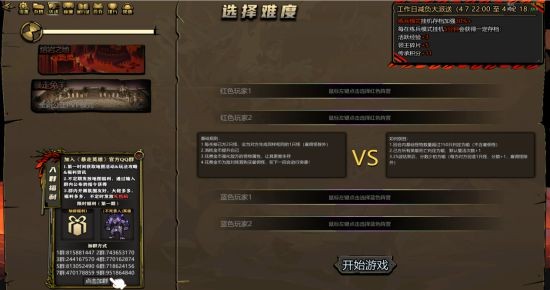 KK官方对战平台《暴走英雄》全新“兔羊”模式开启  PVP“背刺”爽乐无限 ！