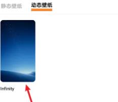 vivoy67手机怎么设置动态壁纸