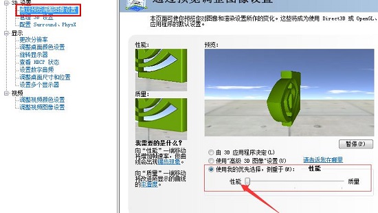 流放之路 n卡设置