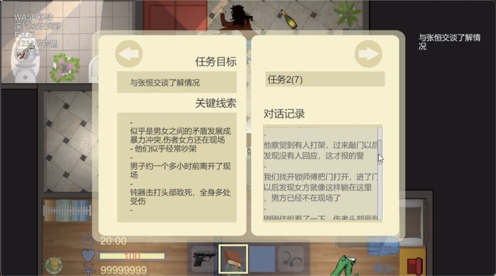 角色扮演动作游戏《银色盾牌》Steam页面上线 发售日待定