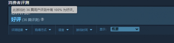 仙侠策略卡牌游戏《逍遥仙游图》Steam开启抢先体验