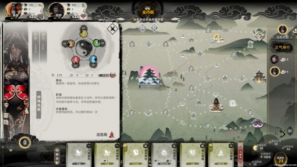 仙侠策略卡牌游戏《逍遥仙游图》Steam开启抢先体验