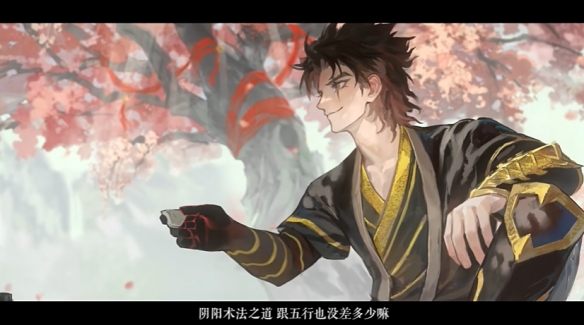 《阴阳师》联动《雾山五行》最终弹PV公布 4月24日开启