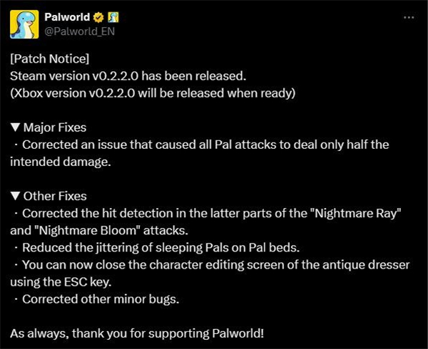 《幻兽帕鲁》Steam版本更新：帕鲁攻击伤害减半问题修复