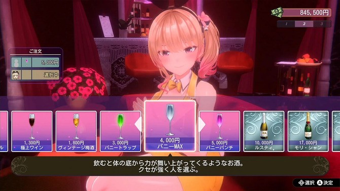 《Bunny Garden》登陆Switch 后续加入Steam