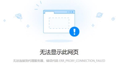 手机qq浏览器503错误怎么解决的