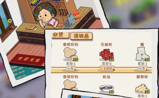 《深夜的烧烤店》思路设计欠缺火候的放置经营游戏