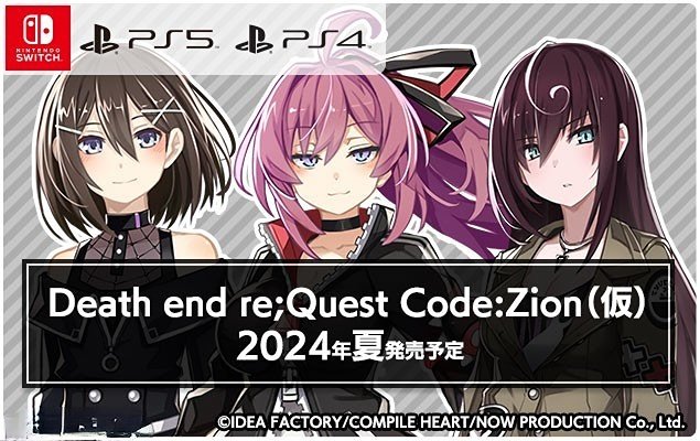 《死亡终局 轮回试炼 CodeZ》预计9月19日登陆主机平台