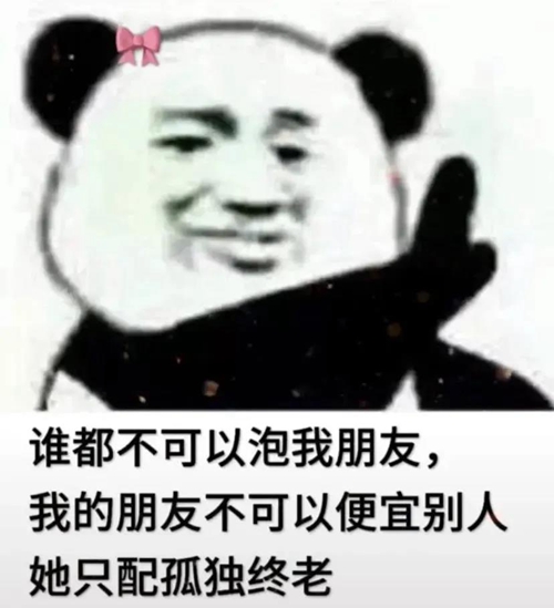 谁都可以任性,只有我不能