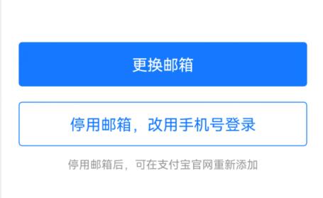 支付宝号查看位置怎么设置