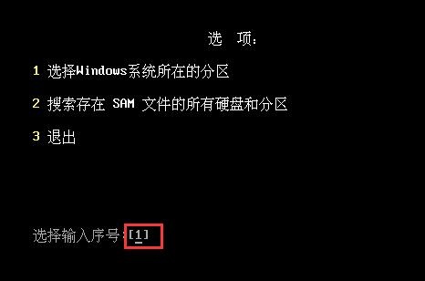 大白菜u盘怎么清除win7密码错误