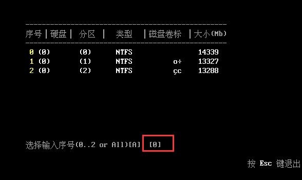 大白菜u盘怎么清除win7密码错误