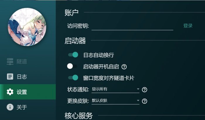 《泰拉瑞亚》模组怎么联机 模组玩家联机教程