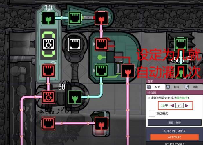 《缺氧》液体计量阀怎么用 液体计量阀使用方法详情